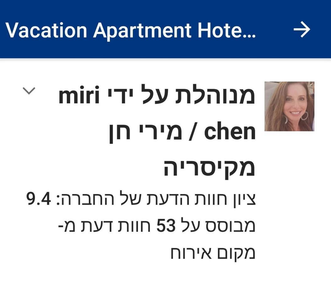 Sea View Suites - דירות נופש עם מקלט Kayserya Dış mekan fotoğraf